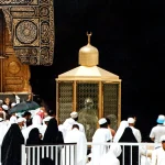 MAKĀM-ı İBRÂHİM